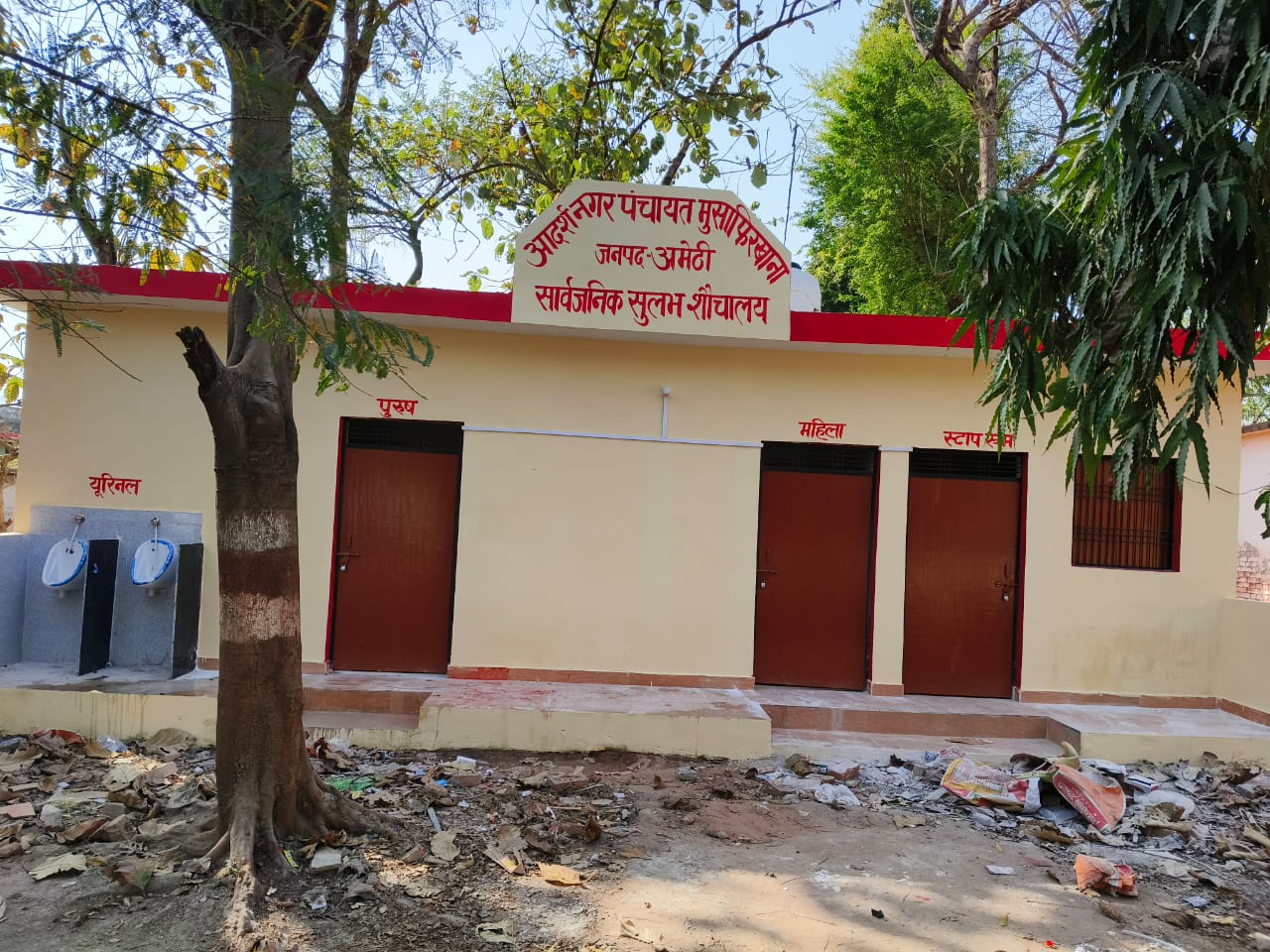 Public Toilet & Urinals