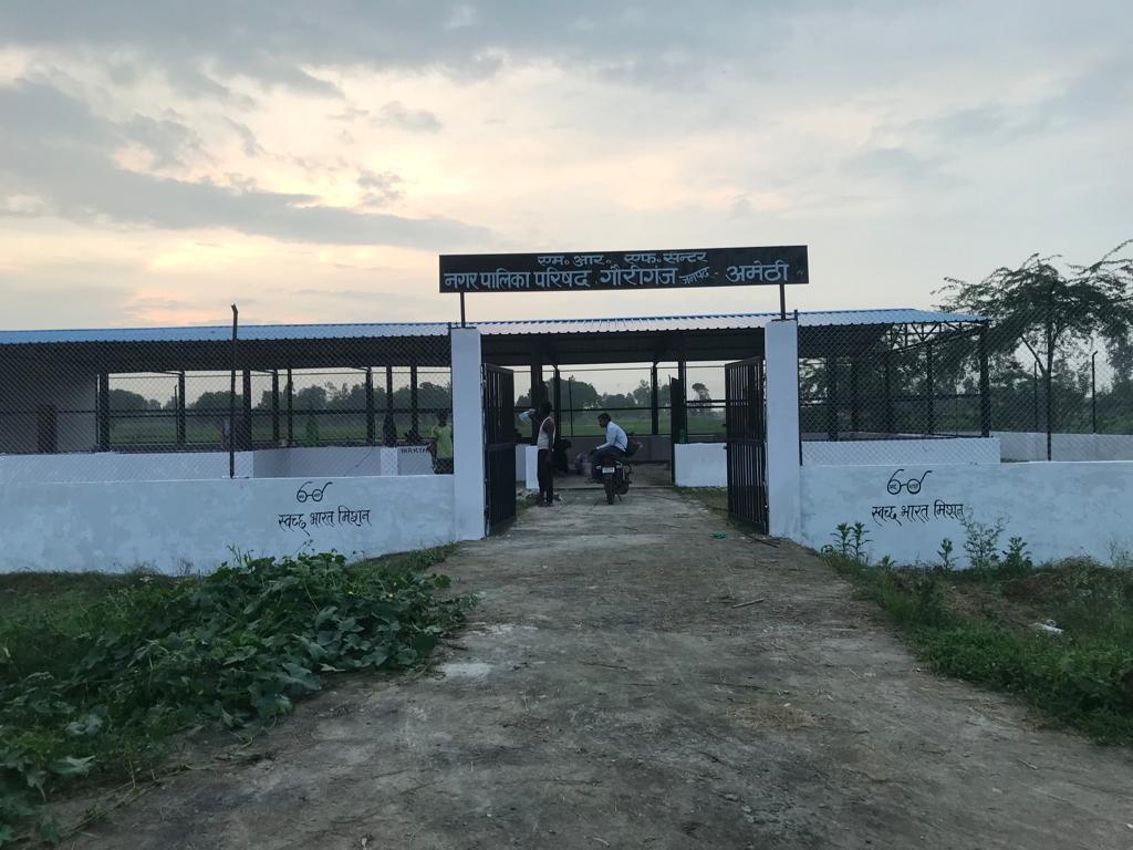 Material Recovery Facility (MRF)